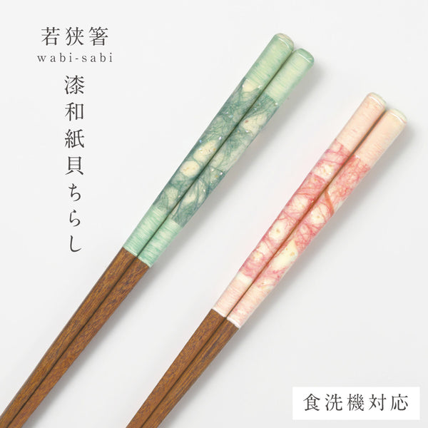 wabi-sabi 漆和紙貝ちらし.|m2