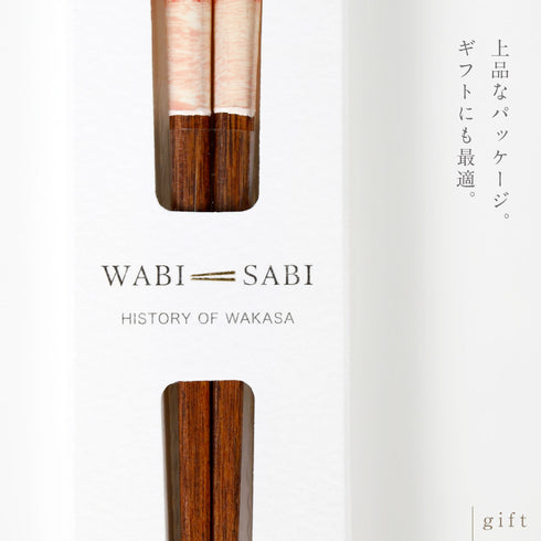 wabi-sabi 漆和紙貝ちらし.|s7