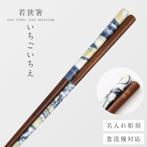 いちごいちえ 水面 オーシャン サンセット