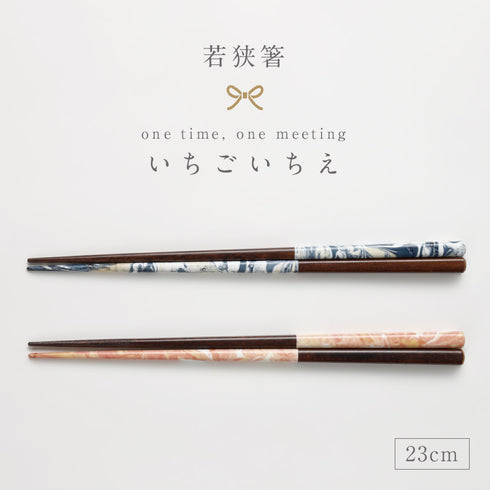 いちごいちえ 水面 オーシャン サンセット.|s1