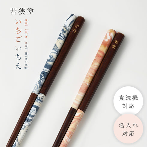 いちごいちえ 水面 オーシャン サンセット.|m2