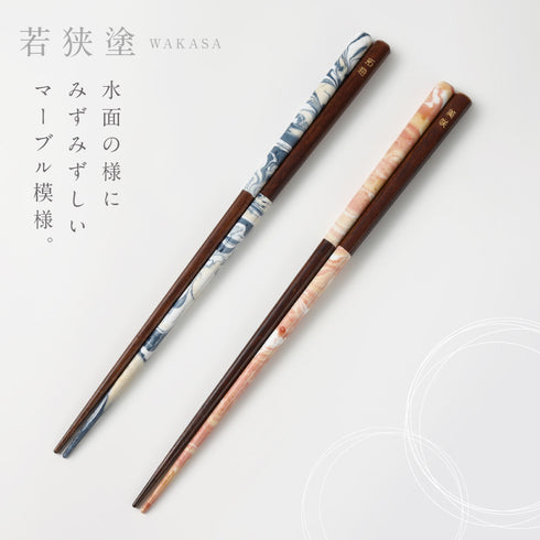 いちごいちえ 水面 オーシャン サンセット.|s2