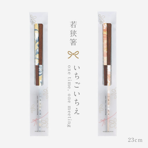 いちごいちえ 水面 オーシャン サンセット.|s13