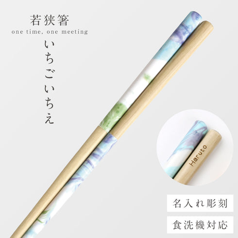 いちごいちえ 水面 フォレスト フラワー