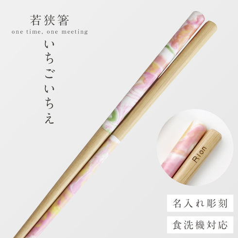 いちごいちえ 水面 フォレスト フラワー