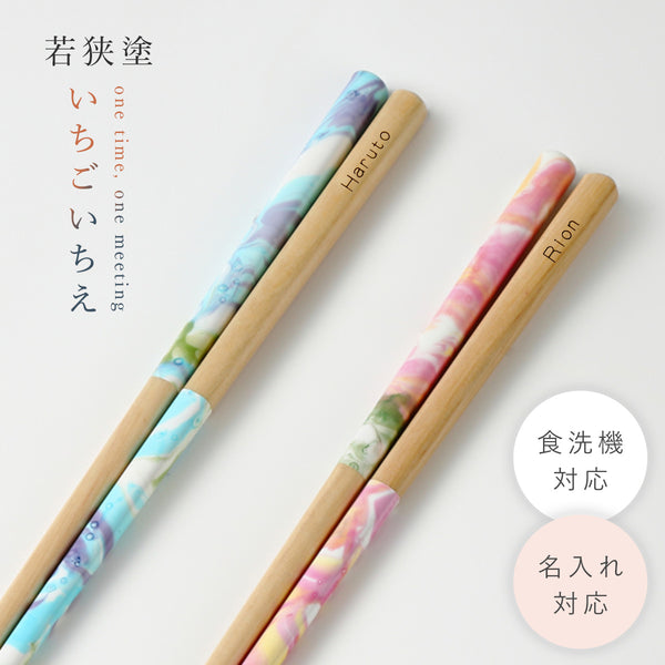 いちごいちえ 水面 フォレスト フラワー.|m2