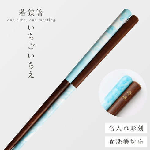 いちごいちえ 水面 スカイ サクラ