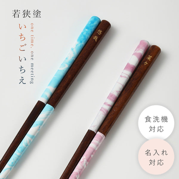 いちごいちえ 水面 スカイ サクラ.|m2