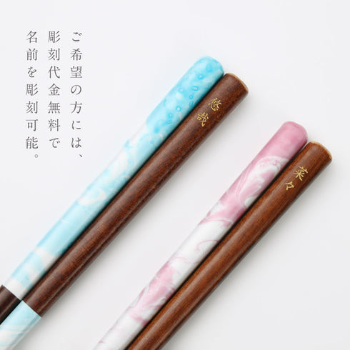 いちごいちえ 水面 スカイ サクラ.|s7