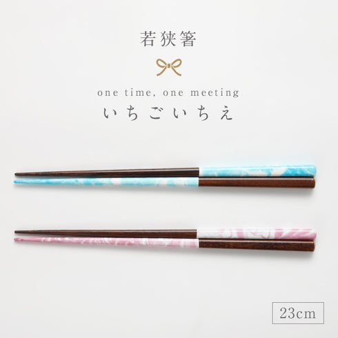 いちごいちえ 水面 スカイ サクラ.|s1