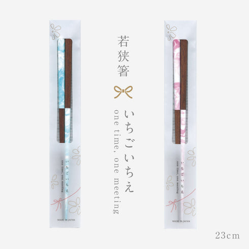 いちごいちえ 水面 スカイ サクラ.|s13