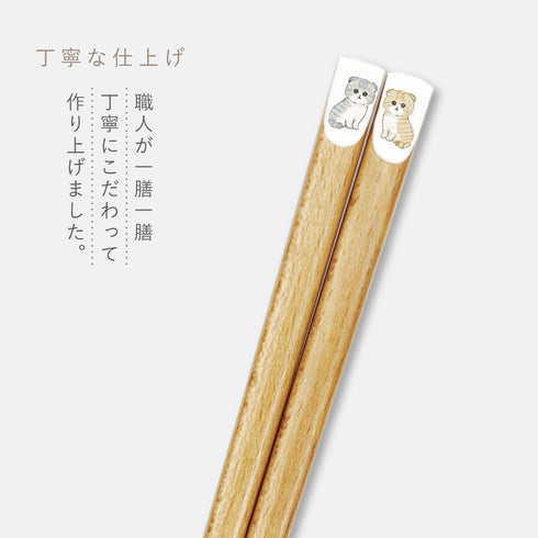 にゃんきゃわ箸.|s4