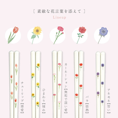 フルール.|s4