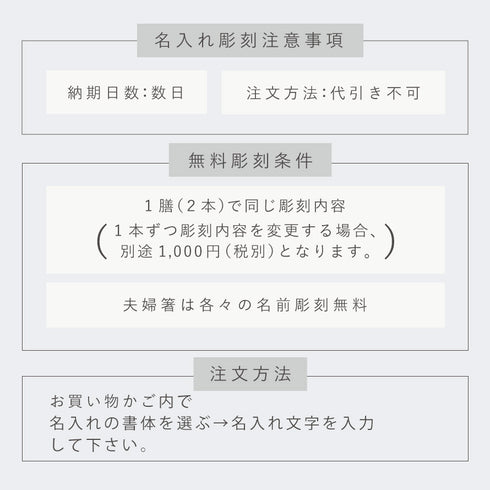 あずき箸.|s10
