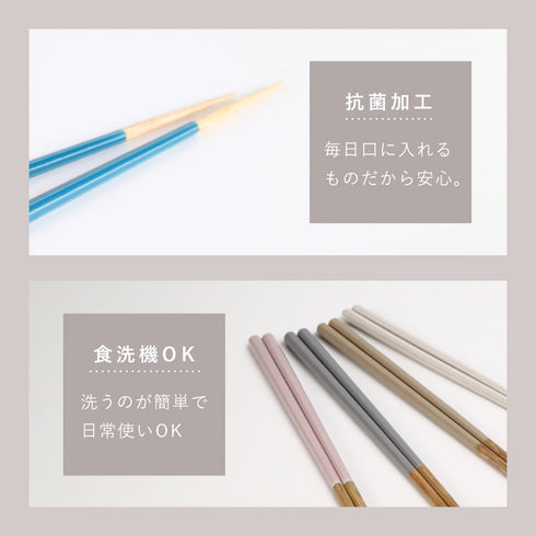 ブロッサム 八角箸.|s7