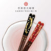 夫婦箸 23.0cm 21.0cm 若狭塗箸 桜浪漫.|s1