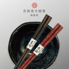 夫婦箸 食洗機対応箸 積層箸.|s1