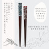 夫婦箸 23.0cm 21.0cm 若狭塗箸 海雪.|s6