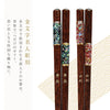 夫婦箸 23.0cm 21.0cm 若狭塗箸 万華鏡淡雪.|s2
