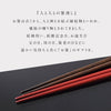 夫婦箸 23.0cm 21.0cm 若狭塗箸 祝猫.|s7