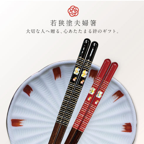 夫婦箸 23.0cm 21.0cm 若狭塗箸 祝猫.|s1