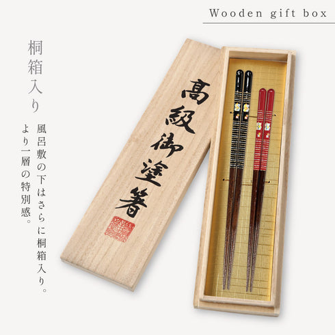 夫婦箸 23.0cm 21.0cm 若狭塗箸 祝猫.|s3