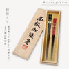 夫婦箸 23.0cm 21.0cm 若狭塗箸 祝猫.|s3