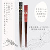 夫婦箸 23.0cm 21.0cm 若狭塗箸 祝猫.|s5