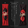 夫婦箸 23.0cm 21.0cm 若狭塗箸 祝猫.|s6
