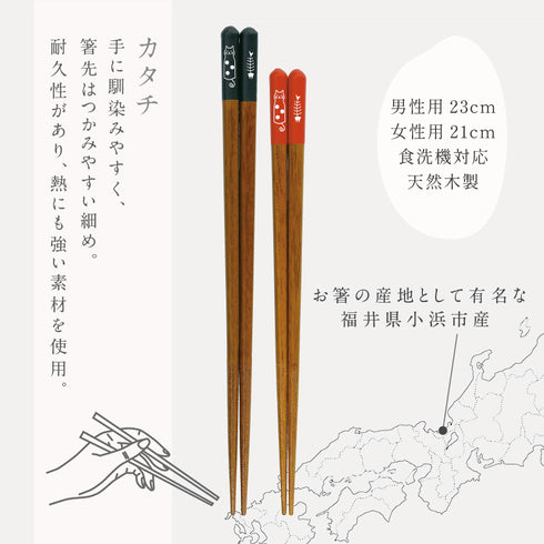 夫婦箸 おとぼけ猫.|s6