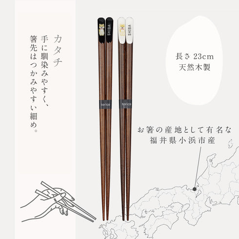 夫婦箸 天削柴犬.|s6