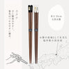夫婦箸 天削柴犬.|s6