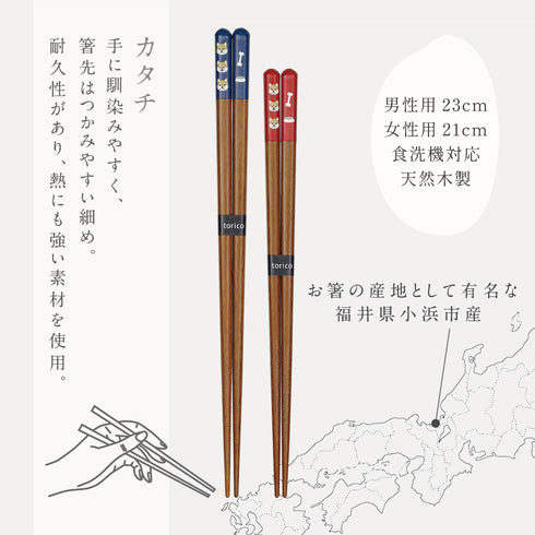 夫婦箸 天丸柴犬.|s6