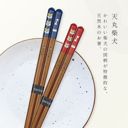 夫婦箸 天丸柴犬.|s5