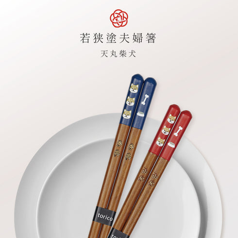 夫婦箸 天丸柴犬.|s1