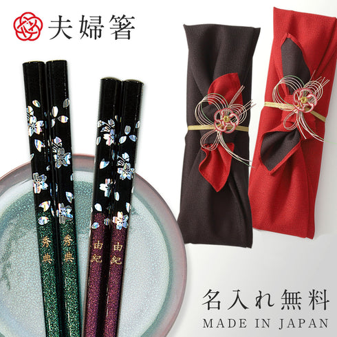 夫婦箸 若狭塗箸 銀桜花 グリーン パープル.|m2