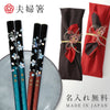 夫婦箸 若狭塗箸 銀桜花 ブルー レッド.|m2