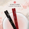 夫婦箸 若狭塗箸 舞桜.|s1