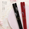 夫婦箸 若狭塗箸 舞桜.|s5