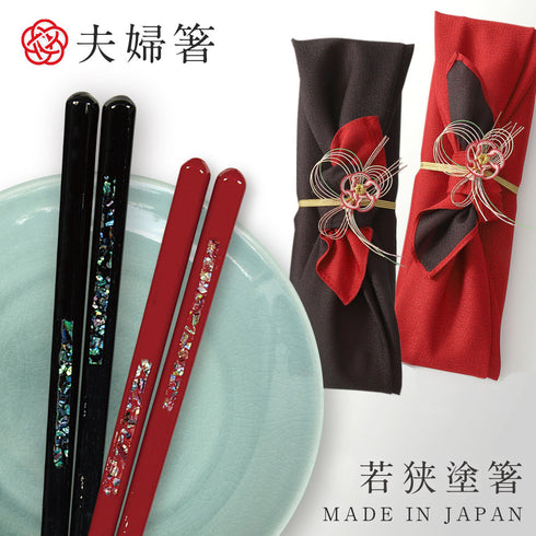 夫婦箸 若狭塗箸 金雫 黒 朱.|m2