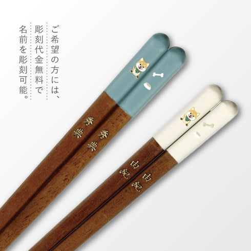 柴太郎箸&箸置きセット.|s5