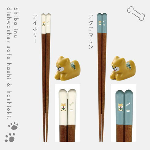 柴太郎箸&箸置きセット.|s13