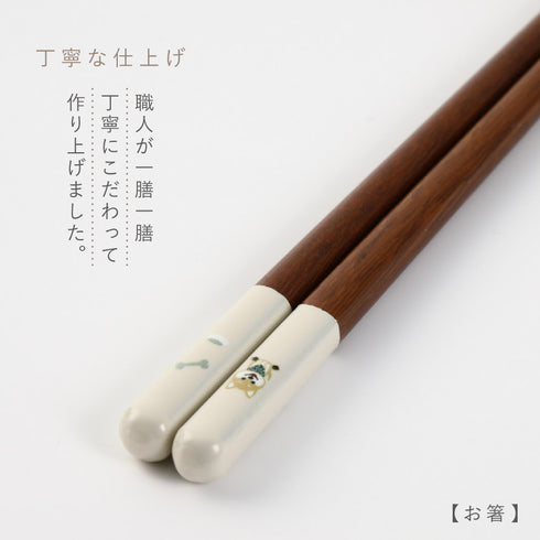 柴太郎箸&箸置きセット.|s3