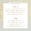 夫婦箸 宵待月&箸置華桜2P.|s9