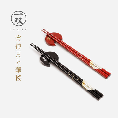 夫婦箸 宵待月&箸置華桜2P.|s1