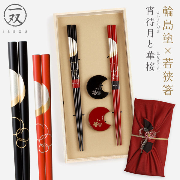 夫婦箸 宵待月&箸置華桜2P.|m2