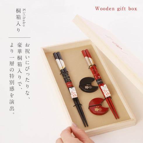 夫婦箸 宵待月&箸置華桜2P.|s4