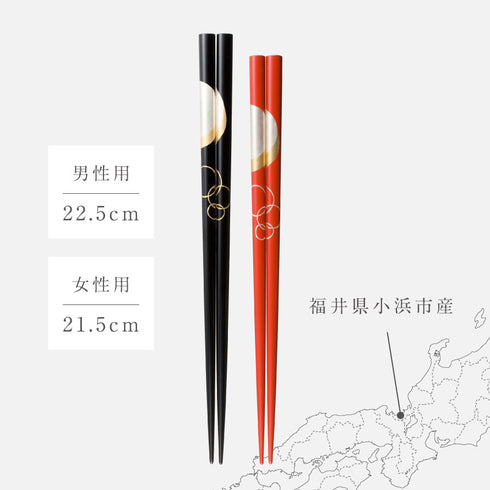 夫婦箸 宵待月&箸置華桜2P.|s10