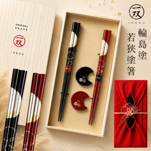 夫婦箸 宵待月&箸置華桜2P.|m2