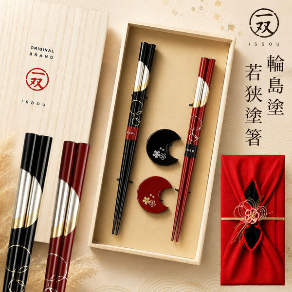 夫婦箸 宵待月&箸置華桜2P.|m2